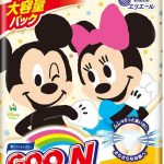 autinbiksites-biksites-jutigai-adai-goon-pl-9-14-kg-58-gab